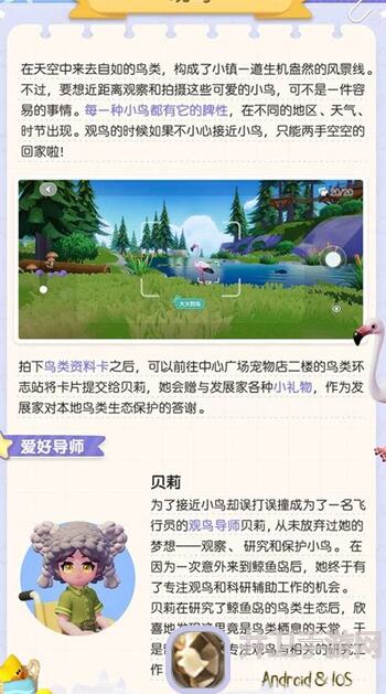 心动小镇钓鱼攻略：轻松100%赚钱秘籍大揭秘！