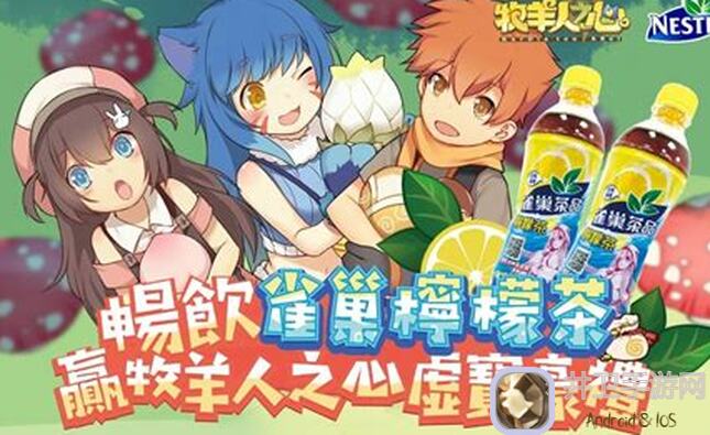 牧羊人之心魔法国度六周年庆典攻略：怎么选装备才能零失误通关？
