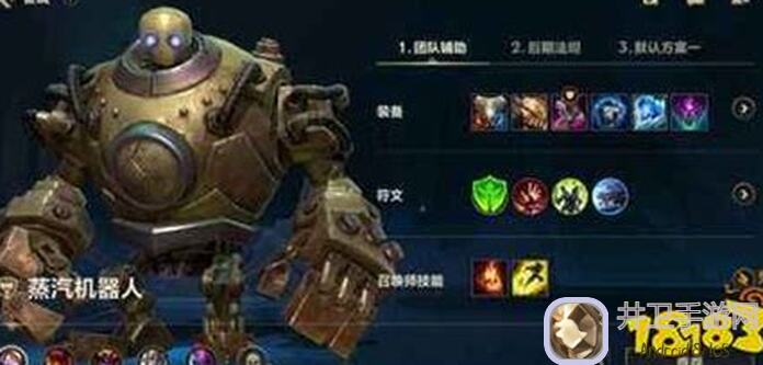 英雄联盟手游lolm辅助新教学：掌握节奏与进攻，成为团队核心！