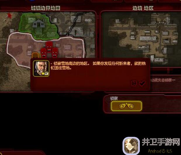 THE WAR萌新别怕，来看这里，攻略大公开！