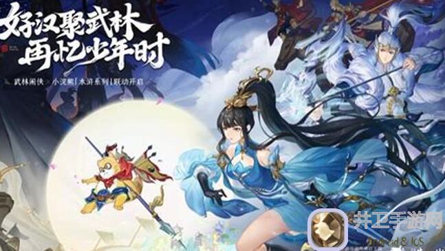 武林闲侠商店里的绝密购物攻略，帮你轻松秒变江湖战神！