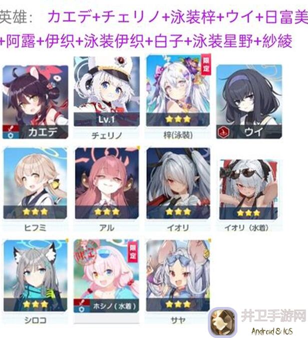 美男源氏传日服入坑指南：教你如何成为最强妖怪恋缘美男