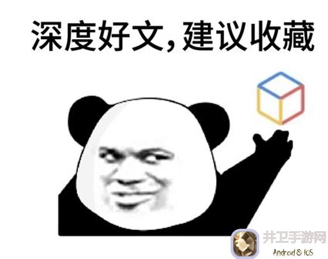 奇葩战斗家：不保底也能秒变战神的秘诀大曝光
