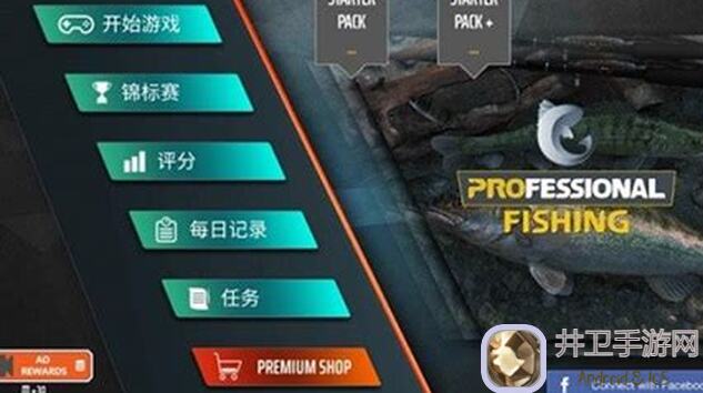 新手如何快速上手?钓鱼达人全攻略来啦!!!