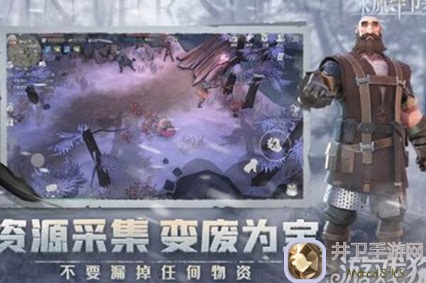 冰原守卫者：熔岩之地攻略机制全解析