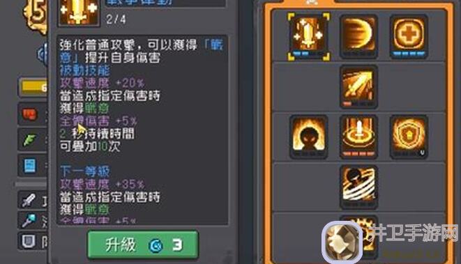 元气骑士前传通关攻略！裁决者角色必看，战力提升全解析！！！