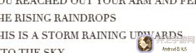 3步解锁重返未来：1999雨中悬想新活动颠覆之船教程