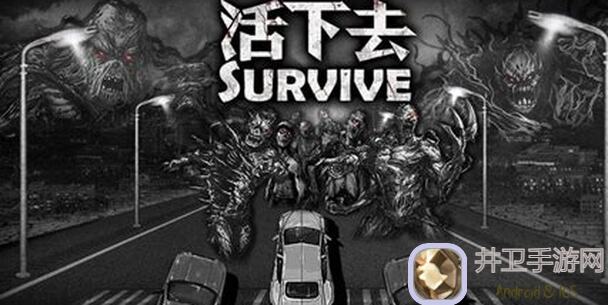 活下去：满天赋满战力速刷攻略指南，助你一秒变战神！