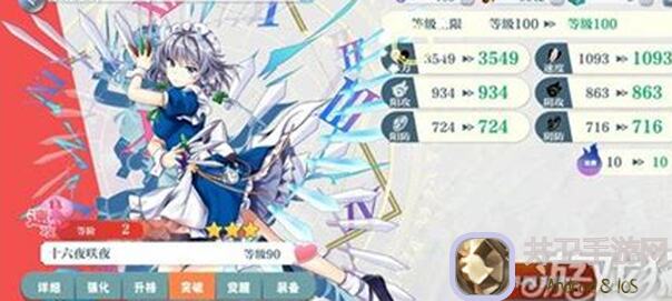 绝了！东方归言录马猴烧酒觉热门实战技巧3步学会秒通全技能