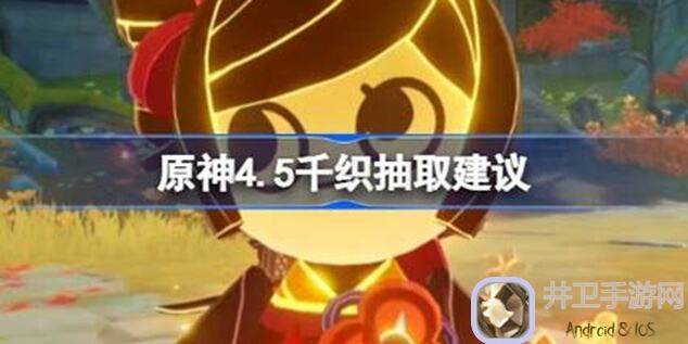 原神千织娃娃实战攻略！拆解娃娃解锁秘籍，让你秒变大师！