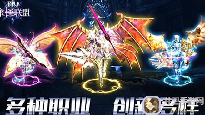 速通攻略揭秘！永恒联盟奇迹手游副本恶魔广场全解析