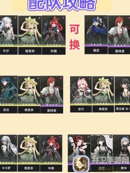 鸣潮萌新玩家必看攻略：轻松入门，战力飙升！