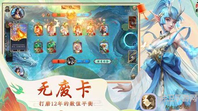 五行师有来有去一刀秘籍大揭秘！