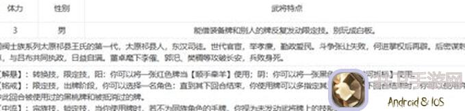 三国杀OL谋孙坚武将绝招解析,教你如何打赢每一场!