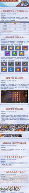 三国战纪2新宠物书灵的攻略全解：教你轻松升级，成为大神必备秘籍！