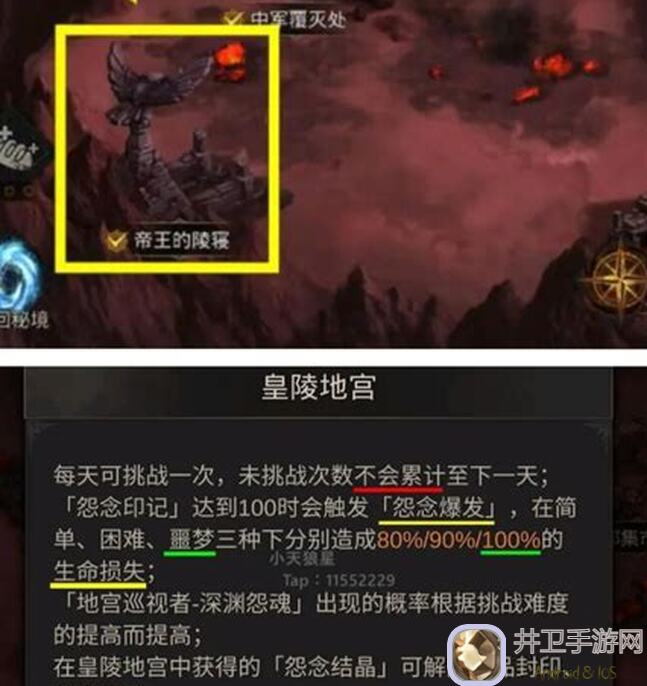 能否看出3大图16小怪阵容秒杀技巧，地下城堡2秘籍大曝光