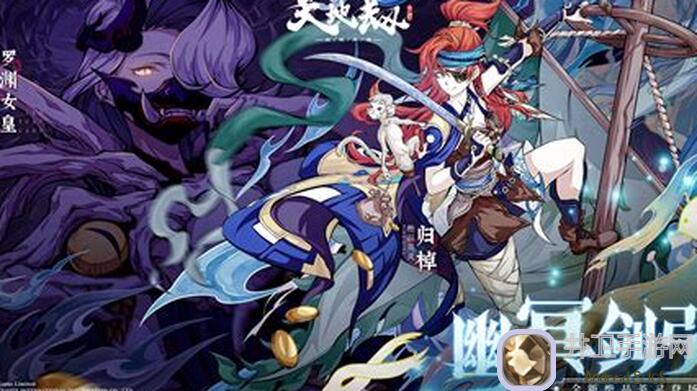 90%亲测！天地劫：幽城再临英雄搭配，物超所值，好玩吗？绝对值得一试！