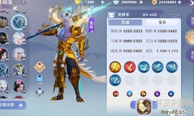 梦幻新诛仙灵兽培养攻略，坐骑雪龙吟用法详解加妖王挑战技巧大揭秘！