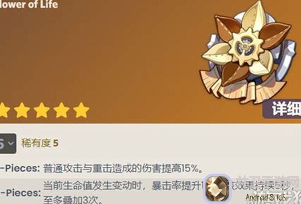 原神仆人圣遗物套装获取指南：轻松速通秘籍揭秘！