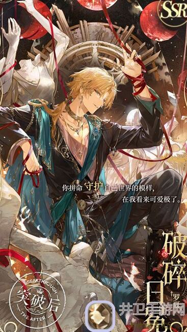 🔥时空中的绘旅人爬塔秘籍独家公开！3套搭配方案助你秒杀boss!