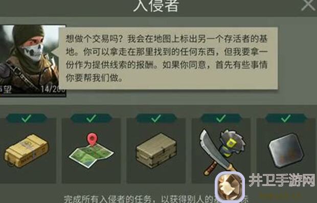 地球末日生存挑战！jessicalynn教你反抄技巧，新手必看通关攻略！