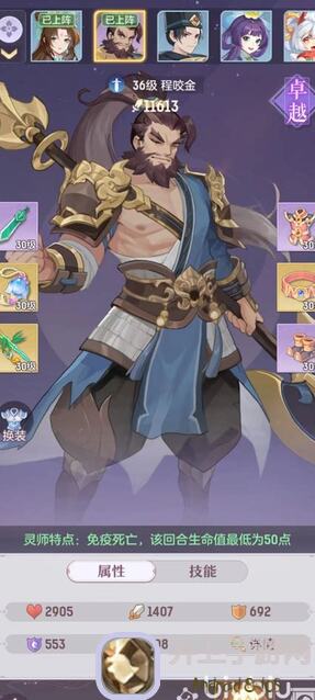 长安幻想速成攻略揭秘！学会了这招，零门槛无损叠元宝压岁钱不再难