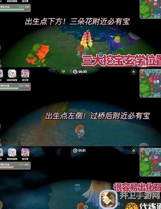 摩尔庄园手游糖葫芦哪里买？亲测最快购买攻略大揭秘