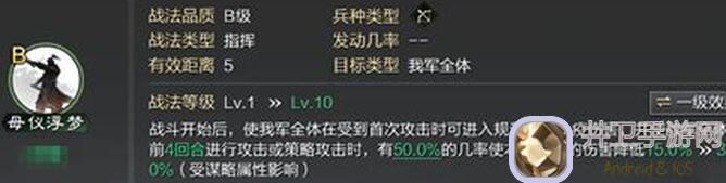 战国楚汉争霸：深度解析发展秘籍一