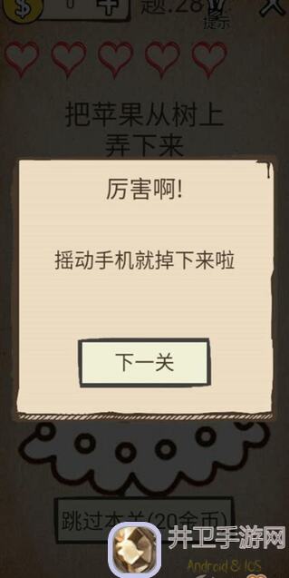 玩转规则第二十关：攻略秘籍大公开！