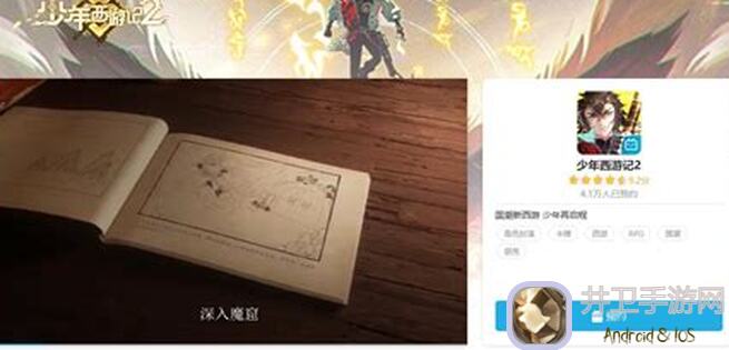 少年西游记2攻略大揭秘！零氪玩家教你轻松血赚30金元，抄作业轻松上分