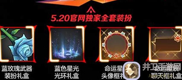 地下城与勇士：起源新手曝！如何使用幸运符秒变战神，领悟高级配置攻略？