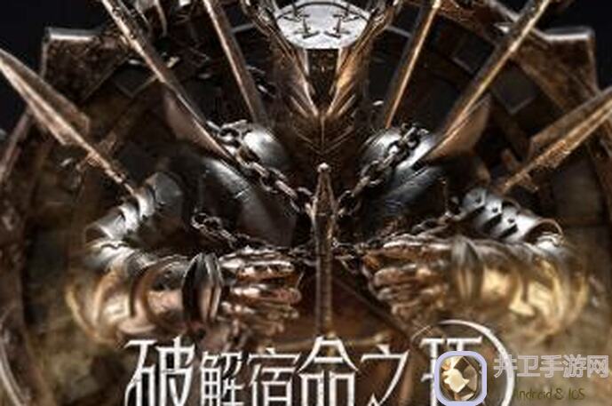 环形战争免遭闹心debuff一身红色？浸染值全面解析