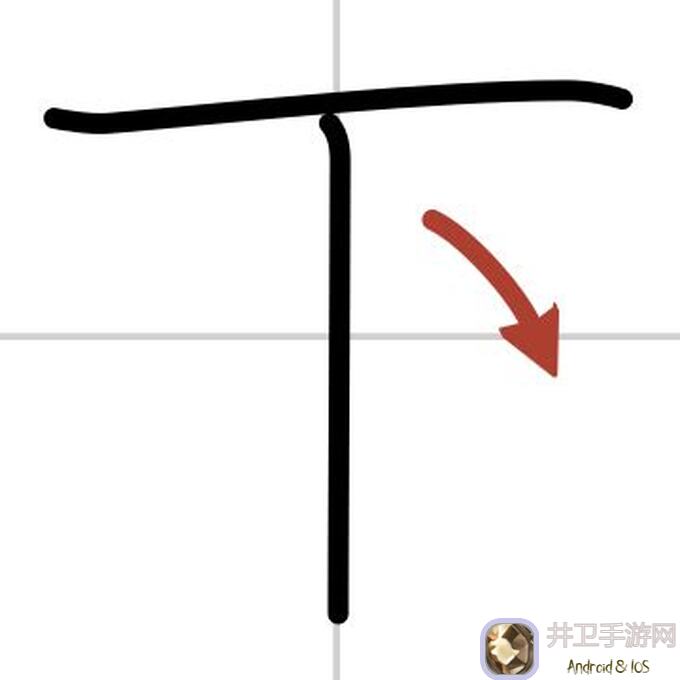 下一站江湖Ⅱ不水芸丹全解析：轻松获取秘籍秒变实战达人