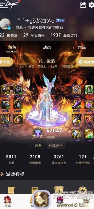 地下城与勇士：起源一周全攻略！碳获取量速刷计算，武器纯保底上20消耗揭秘！