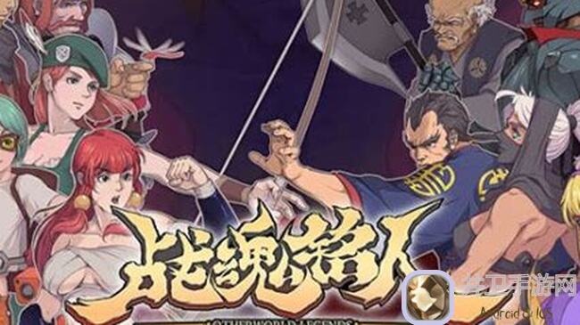 战魂铭人战场裂缝刷魂珠全攻略，个人推荐玩法助你快速提升战力！