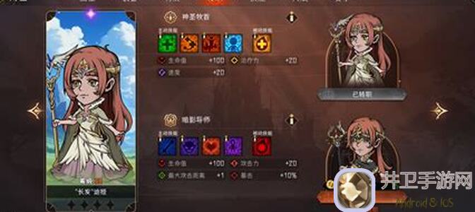 冒险寻宝打魔王S5赛季攻略：鸟牧主C邪道毒奶流，高效通关技巧揭秘！