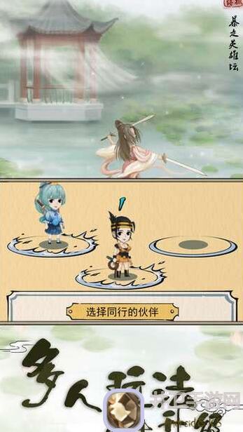 暴走英雄坛独孤PVP宝典系列：独门秘籍索引，带你轻松上分！
