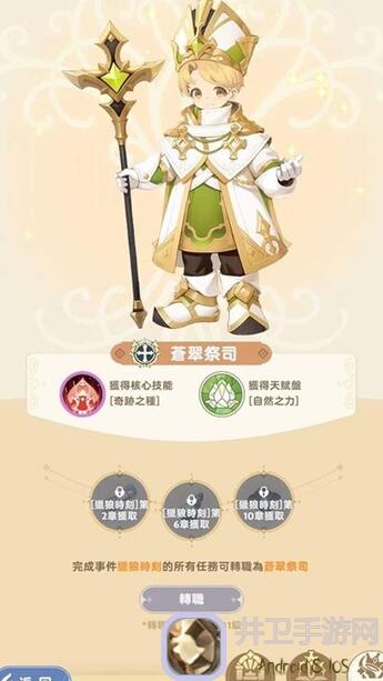 出发吧麦芬萌新必看！萌新如何快速上手？入门攻略大盘点！