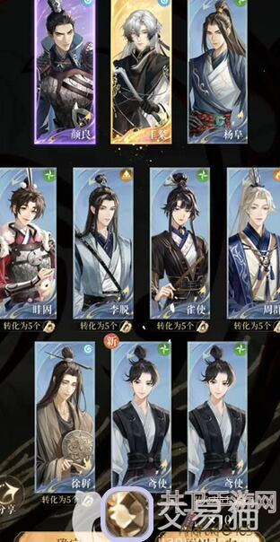 如鸢颜良2星质变！郭姐无粲思路大公开，新手必备攻略