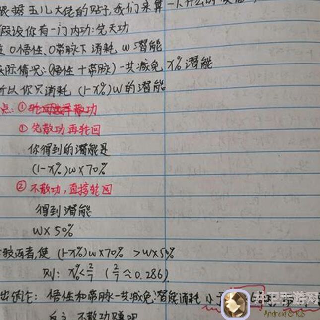 暴走英雄坛4：轮番挑战日常怪，身法秘籍大公开！