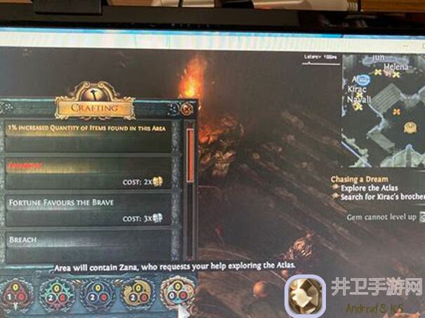 奈拉追求者活动全解析:四叶草剧场限时攻略,如何高效通关?