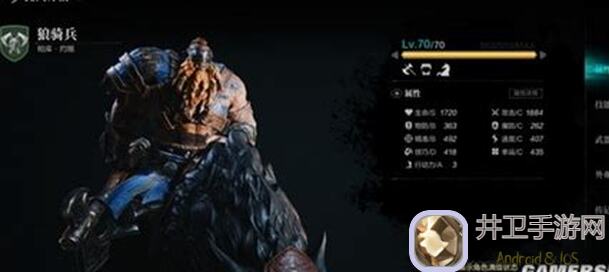 环形战争：揭秘顶级兽人阿里耶的性格特点与战斗攻略！