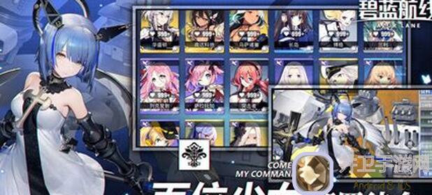 碧蓝航线萌新入门第15天：自建号的心得与挑战