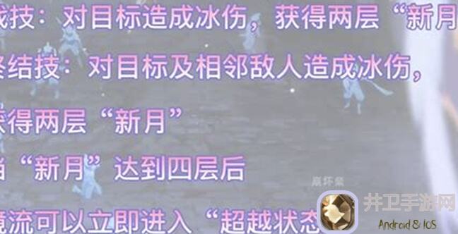错过必后悔！崩坏：星穹铁道明明镜流攻略，教你轻松打下半，冰抗不再头疼！