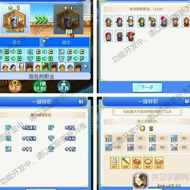 大航海探险物语TapTap回归玩家福利！老玩家两天速通攻略，新人开局必看！