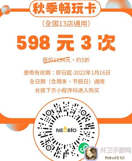 三角洲行动：全面战场精准稳定激光枪！SG552改装指南