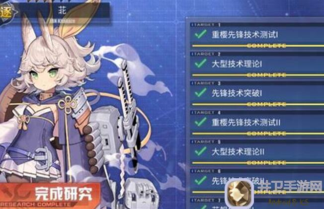 搬砖必备！碧蓝航线声望攻略秘籍大曝光