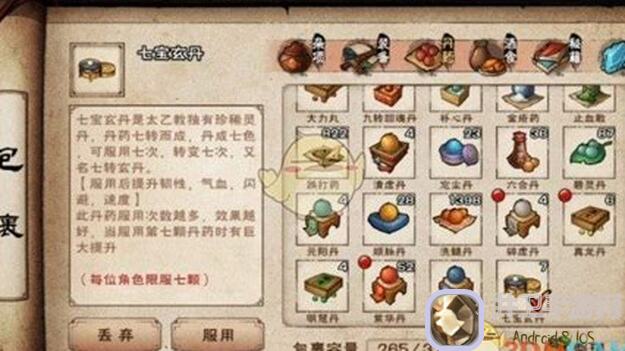 烟雨江湖又来了，新手阵容搭配全攻略让你秒变大侠