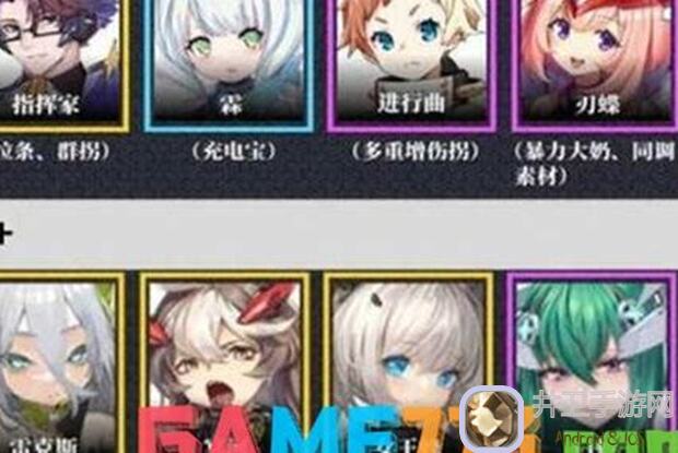 交错战线新手配队一图流秒懂轻松上手