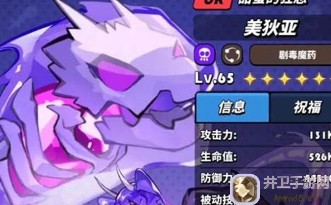 飞吧龙骑士0星美狄亚解锁最新梦境42!实战攻略助你轻松炸穿全图!